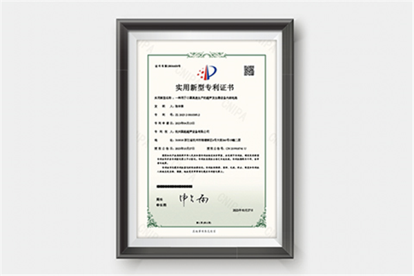 國(guó)彪超聲新一項(xiàng)實(shí)用新型專(zhuān)利申請(qǐng)成功?。ㄒ环N用于口罩高速生產(chǎn)的超聲波發(fā)生器設(shè)備內(nèi)部電路）
